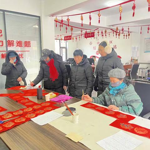 『双服双争』“笔墨贺新春 共庆和谐年”--中兴社区写对联送祝福活动