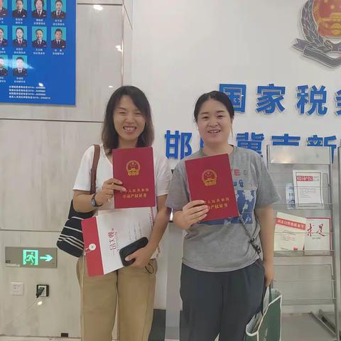 『双服双争』“合力破解‘办证难’ 一纸权证暖民心”--中兴社区推进“办证难”现场办公服务活动