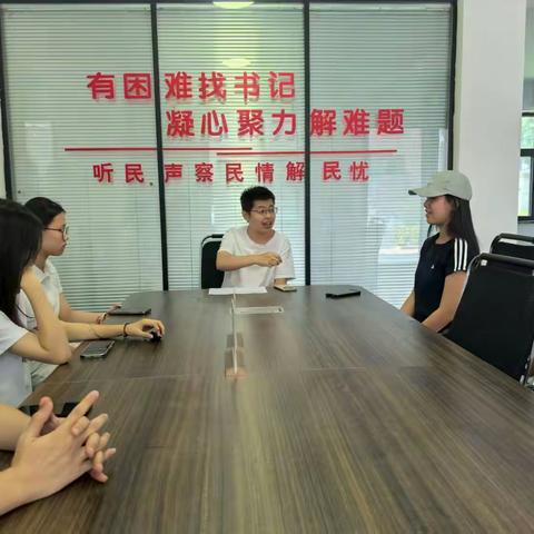『双服双争』“‘民意直通车’ 开到家门口”--中兴社区开展群众征集意见座谈会