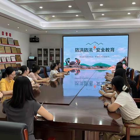 城服事业部团支部开展“防洪防汛 安全教育”活动