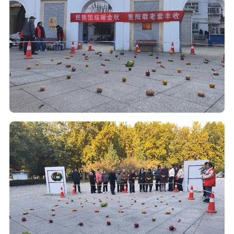 西街街道铜锅社区新时代文明实践站开展“我们的节日·重阳节”系列文明实践活动