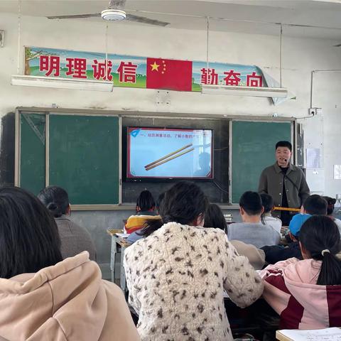 三尺讲台展风采 听课评课共成长 ——记谷堆乡第一小学四年级《小数的意义》公开课研讨活动