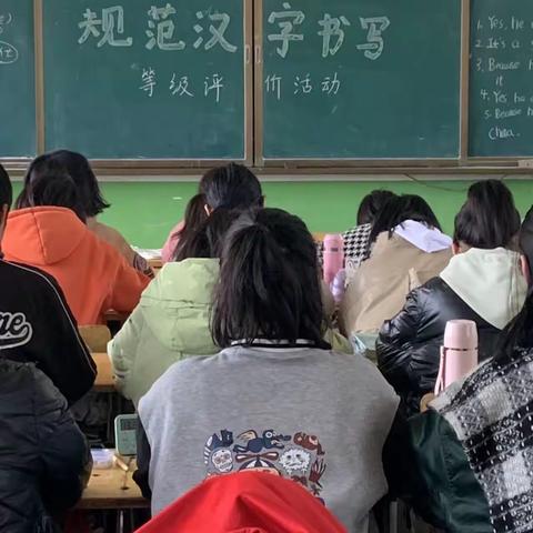 关爱学生幸福成长——临漳县张村集镇中心校三皇庙学校规范书写“每日一练”活动