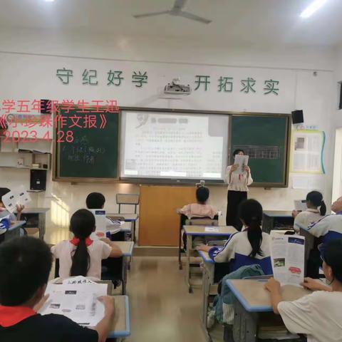 陵水黎族自治县英州镇军屯小学