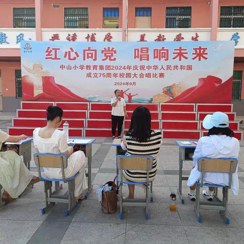 童心向党   唱响未来——中山小学教育集团里仁小学分校大合唱比赛活动