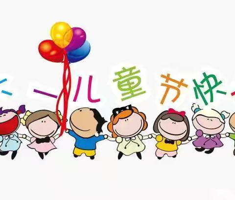 红领巾 爱祖国——东寨镇中心校庆六一文艺汇演