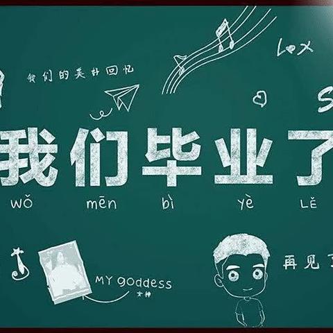 东寨镇中心校-张雪宁的简篇