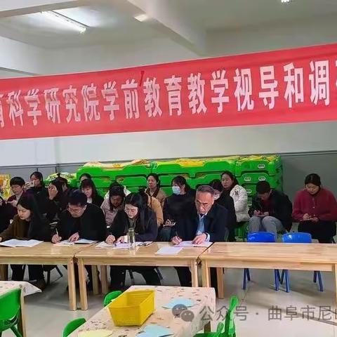 曼山小学幼儿园  杨廷伟教学反思