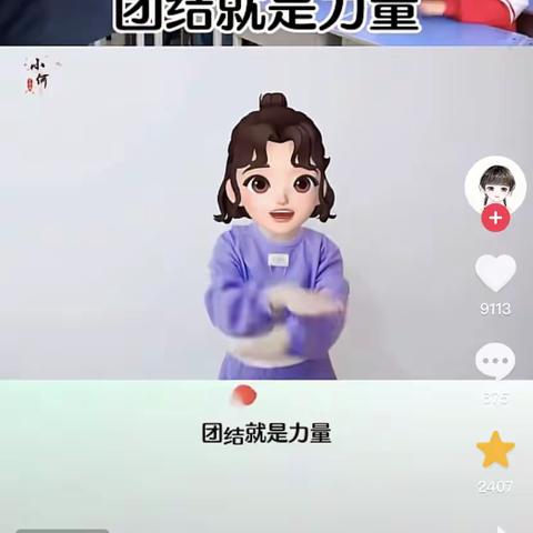 关爱学生幸福成长——临漳县第六小学