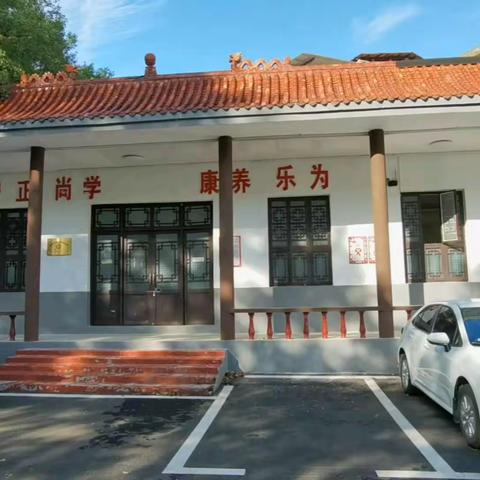 芳华国标舞团队一堂户外体验课笔记