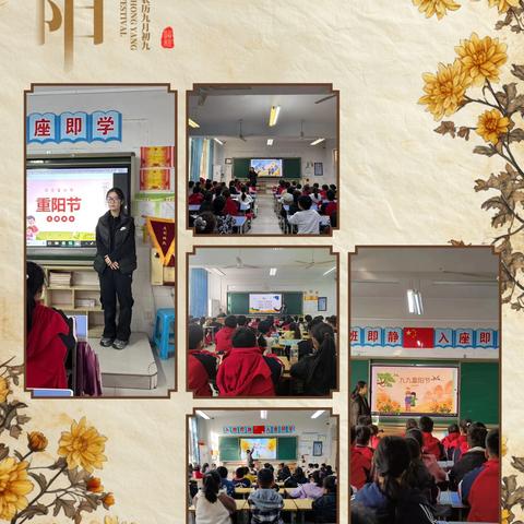 孝润童心  情暖重阳———李集镇中心小学重阳节活动纪实 ‍ ‍