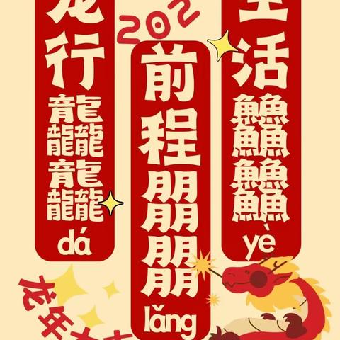 书香华府物业服务中心2月份工作简报