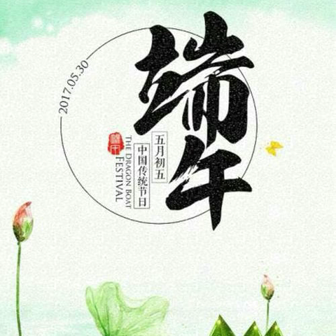 书香华府物业服务中心5月份工作简报