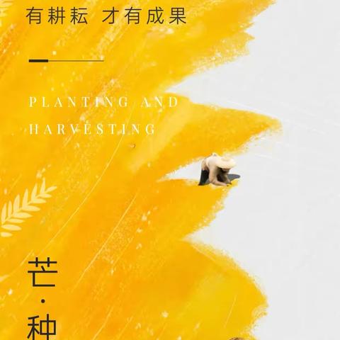 书香华府物业服务中心6月工作报告