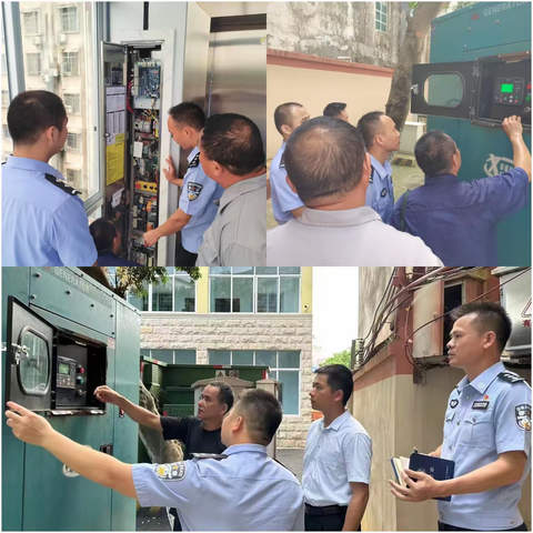 华保盛集团防城港边境管理支队 物业服务中心2023年7月工作月报