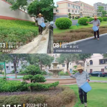 华保盛集团防城港边境管理支队 物业服务中心2023年8月工作月报