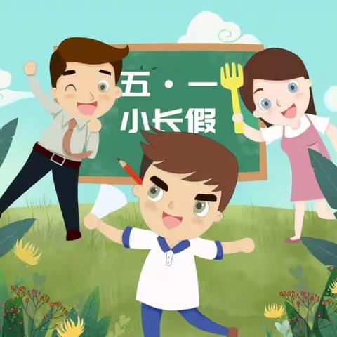 关爱学生幸福成长|运动快乐我先行，假期更加有意义|路村营乡常营学校居家体育运动