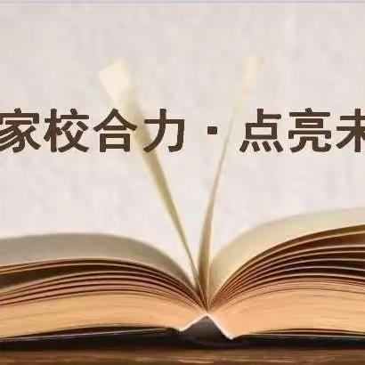 寒假家访行  真情暖人心 贵德县民族寄宿制学校寒假大家访