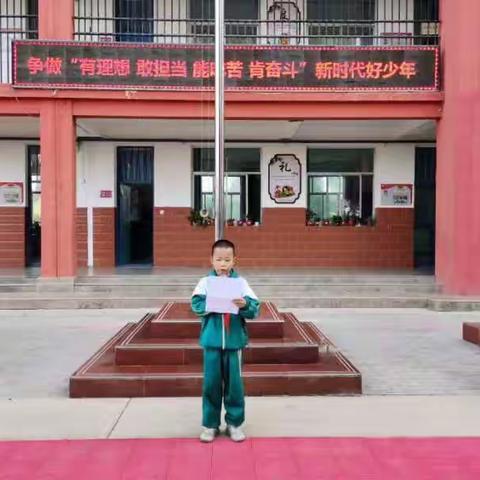 【东塔二小·政教】牢记总书记嘱托，做新时代好少年