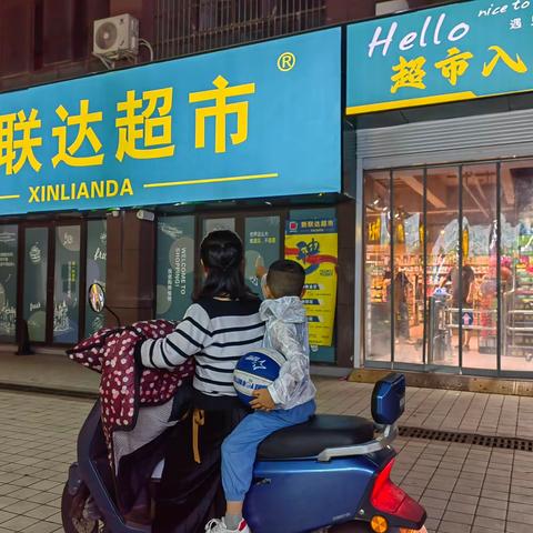 龙河苑幼儿园大班社会实践《小鬼当家 超市购物》