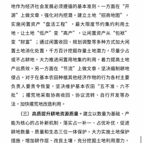 广胜随笔的文章