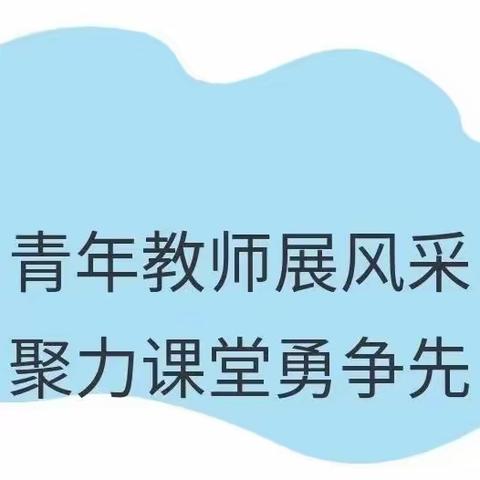 家校共育 培优增质  青蓝共研 助力“提升年”