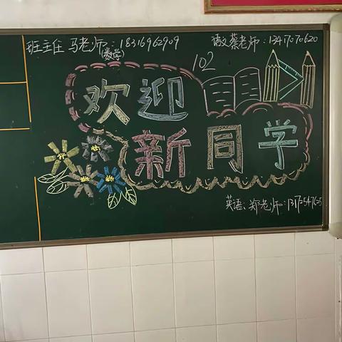 「102班」我是小学生啦