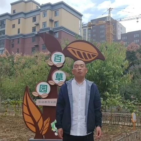 “和家”家校协同 共育美好未来 ——新密市政通路小学311班家委会成立