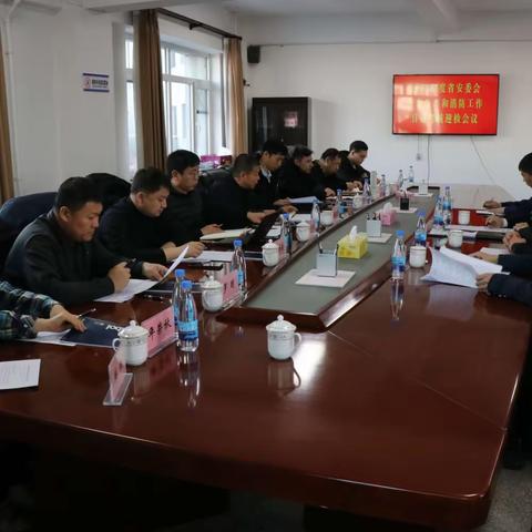 省安委会对东洲区开展2023年度安全生产和消防延伸考核
