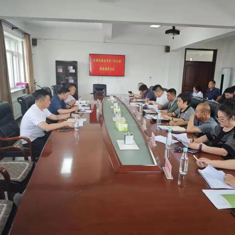 东洲区召开安全生产治本攻坚三年行动调度会议