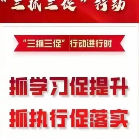 【“三抓三促”行动进行时】“阅读沐初心，书香致未来”——磐安小学五年级（8）班