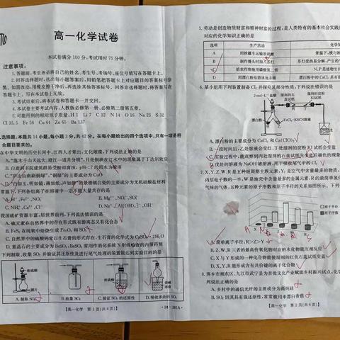 记高一化学组第六周教研