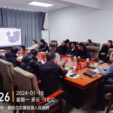 关于2024年增减挂钩项目选址会