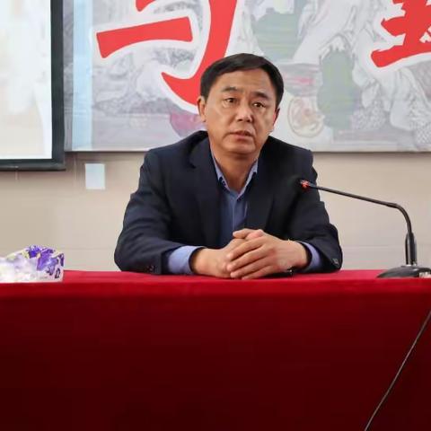 同心逐梦，聚力前行 ——清丰县第三实验小学2023-2024学年第二十期班主任工作交流活动纪实