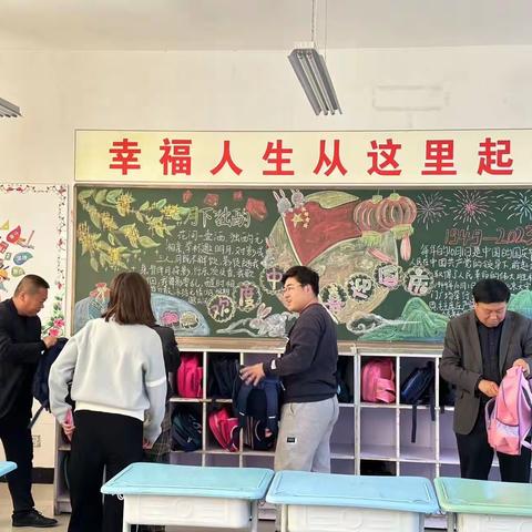 【排查校园隐患  构筑安全防线】——永宁山子宜学校安全开展排查活动