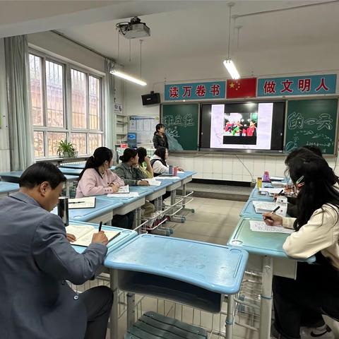 【班主任的一天】——永宁镇中心小学班主任工作经验交流分享会