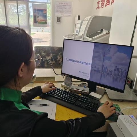 西苏朱日和支行网点日常培训