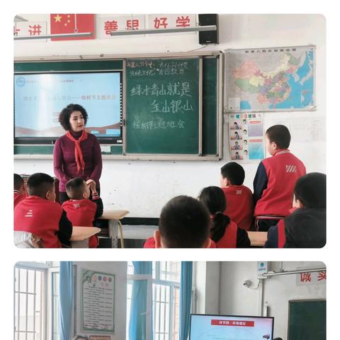 【党建引领】 “绿水青山就是金山银山”