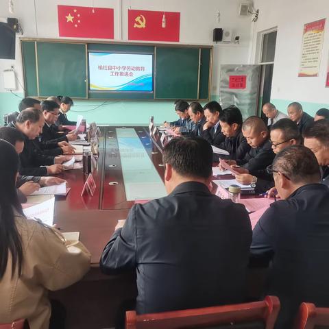 共筑劳动教育之梦——榆社县中小学校劳动教育工作推进会暨社城中小校省级劳动教育实验校挂牌仪式
