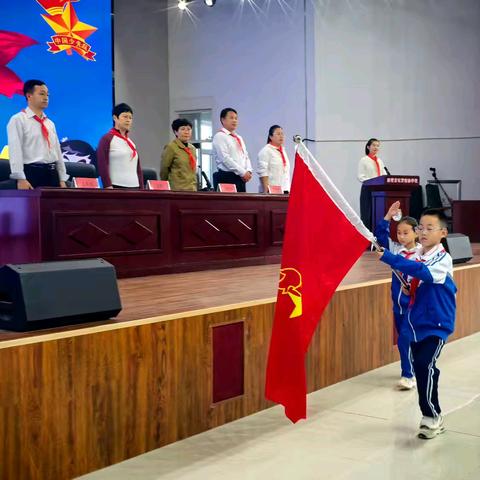 “红心向党 培根铸魂”临清市永青实验学校少先队员入队仪式