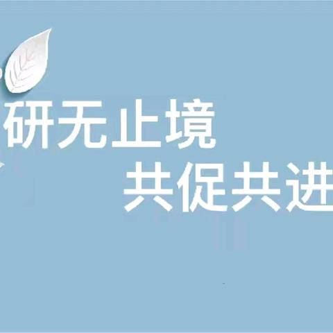 教学沐春风 研途皆芬芳——临清市永青实验学校参加2024年小学美术教学研讨会