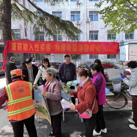 沙河市疾病预防控制中心开展“全国疟疾日”宣传活动