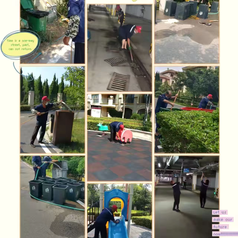 港中旅公馆一期7月份物业服务简报