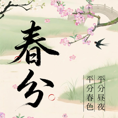 港中旅公馆一期3月份物业服务简报