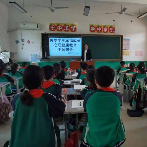 关爱学生幸福成长----南豆公学校