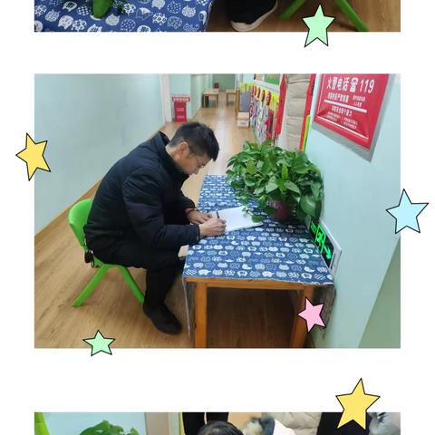 迎新岁，启新程——渑池县第二实验幼儿园小一班期末汇报展示
