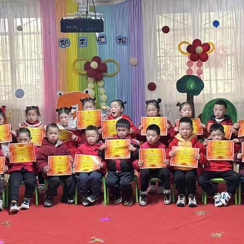 小小主人翁，期末秀本领——渑池县第二实验幼儿园中一班期末汇报活动