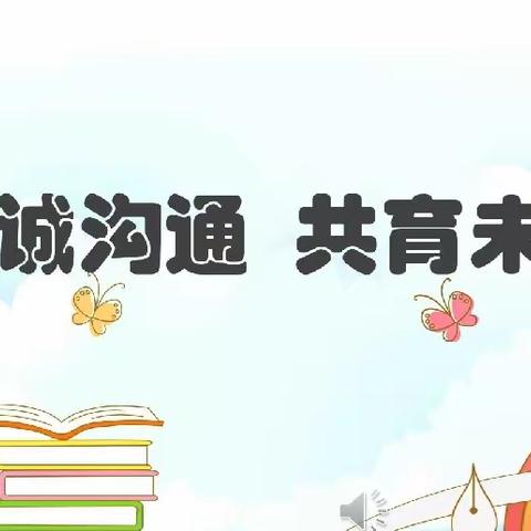 爱在家访中生长，暖在家访中浸润—高新区文昌街道北俎近小学寒假家访活动纪实