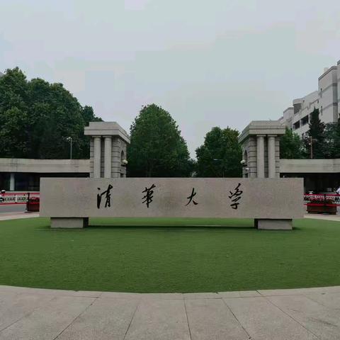 梦想的种子在发芽—六（4）班走进高校参观学习主题实践活动