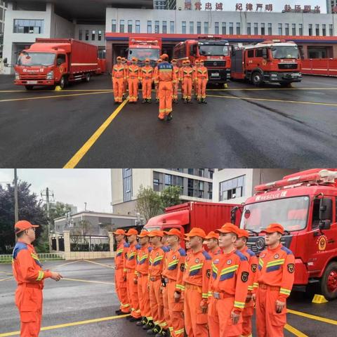 金茂九路消防救援站紧急驰援宝鸡抗洪一线